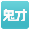 鬼才知道(考試咨詢)