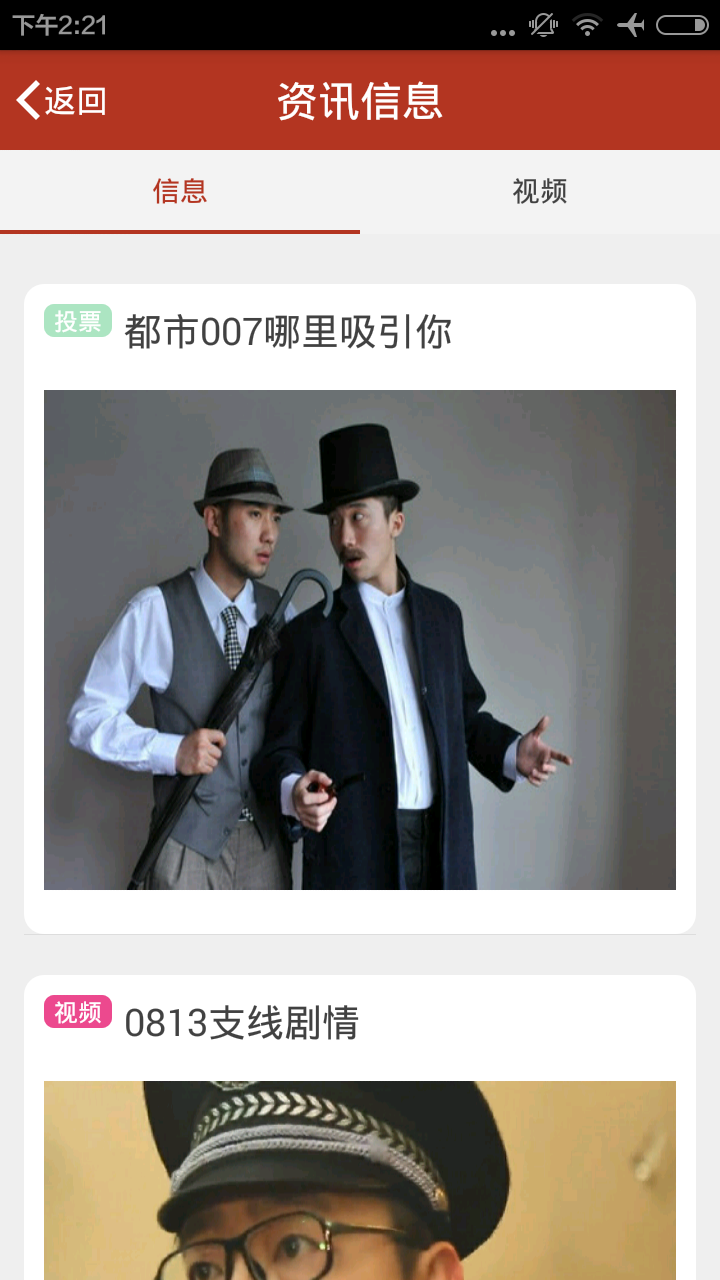 互動劇場 v1.0 安卓版 1