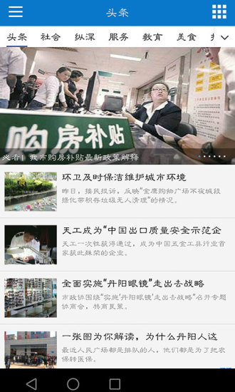 新鮮 v1.0.0 安卓版 0