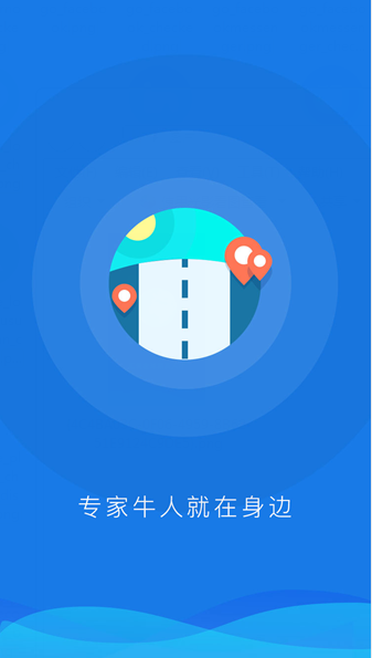 指點(diǎn)(教育學(xué)習(xí)平臺(tái)) v1.0.1 安卓版 1