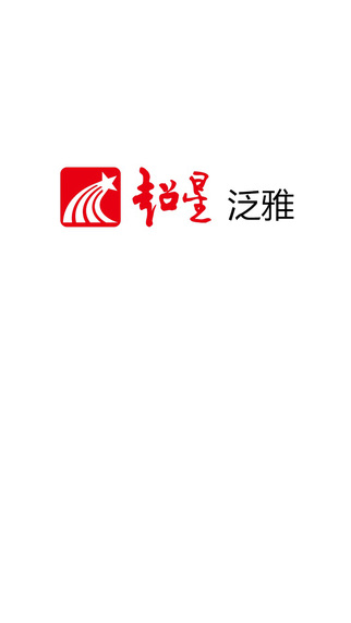 爾雅通識課iphone版 v2.7 蘋果ios手機(jī)版 0