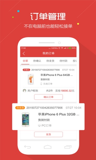 Z掌柜 v1.0.0 安卓版 2