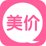 美價(化妝品購物)