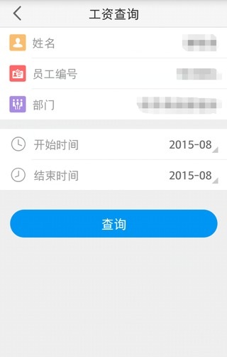 中銀管理云 v2.2.1 安卓版 2