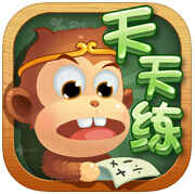樂樂課堂天天練初中