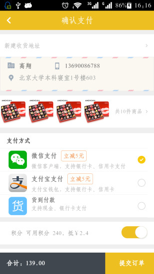 兔啦啦 v1.0.3 安卓版 0