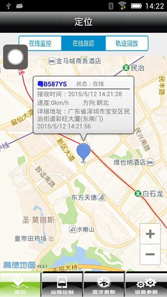 速聯(lián)網(wǎng) v1.0.2 安卓版 0