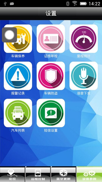 速聯(lián)網(wǎng) v1.0.2 安卓版 1