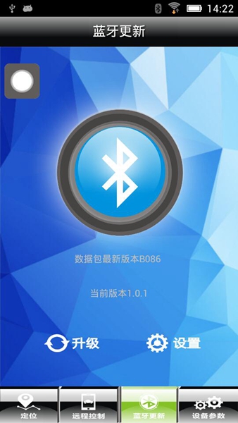 速聯(lián)網(wǎng) v1.0.2 安卓版 2