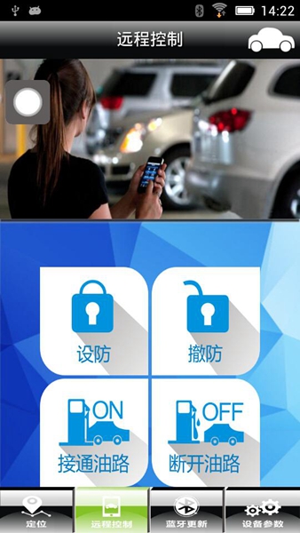 速聯(lián)網(wǎng) v1.0.2 安卓版 3