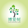 博愛樹