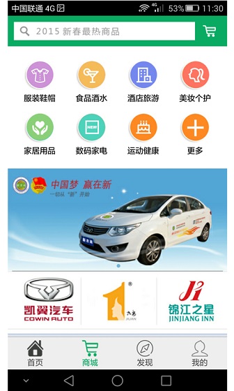 新農商(健康農產品) v1.1 安卓版 2