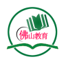 佛山教育