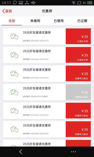 滴滴家政 v2.1.16316974 安卓版 0