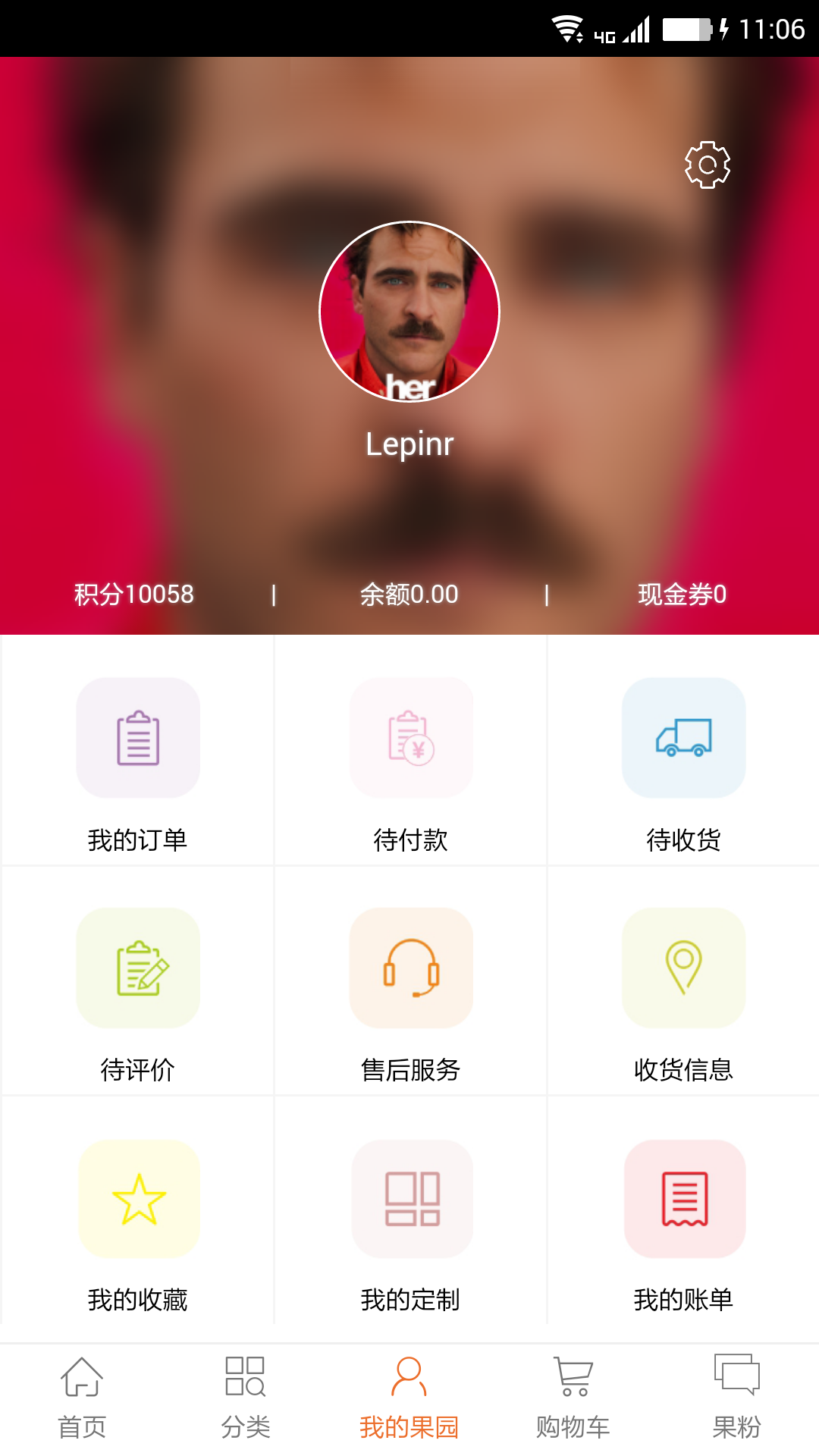 CC果園(鮮果網(wǎng)購平臺) v1.0.7 安卓版 0