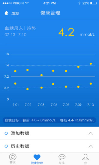 ?？?健康服務(wù)云平臺) v1.4.0 安卓版 0