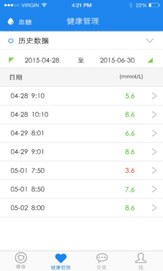 ?？?健康服務(wù)云平臺) v1.4.0 安卓版 2