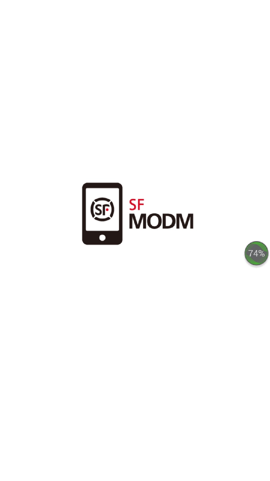 順豐sfmodm移動(dòng)管理平臺(tái)iPhone版 v3.2.2 蘋果ios版 1