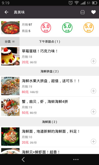 點(diǎn)到家(上門(mén)服務(wù)) v1.3 安卓版 1