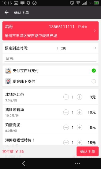 點(diǎn)到家(上門(mén)服務(wù)) v1.3 安卓版 2