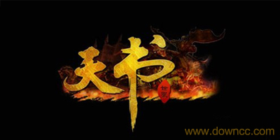 天書世界輔助哪個(gè)好?天書世界山寨輔助-天書輔助器下載
