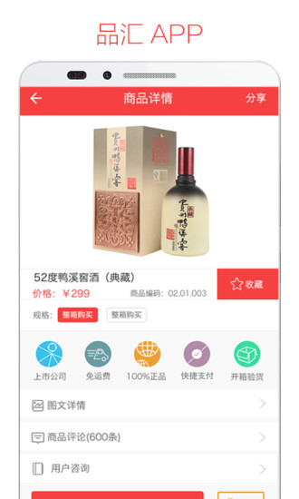 品匯網(wǎng)0