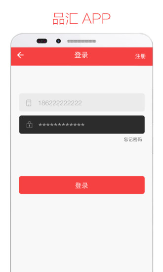 品匯網(wǎng)1