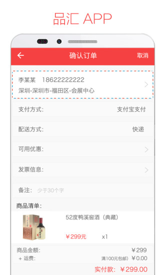 品匯網(wǎng)2