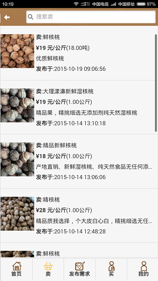 核作社(核桃商城) v1.0.22 安卓版 0