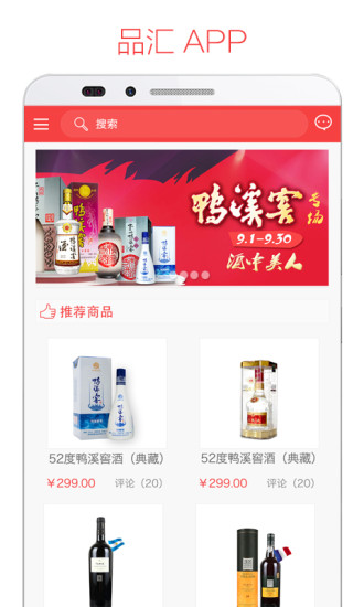 品匯網(wǎng)3