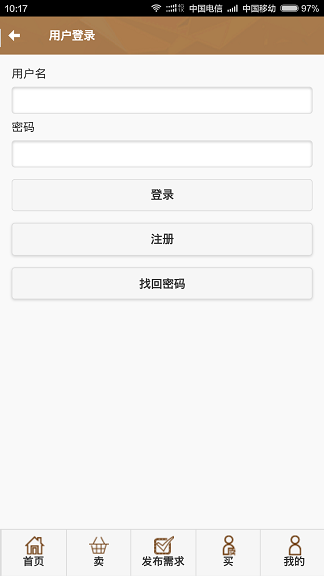 核作社(核桃商城) v1.0.22 安卓版 1