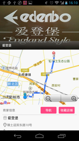 宜購(gòu)buy(購(gòu)物導(dǎo)航) v1.0.0.0 安卓版 0