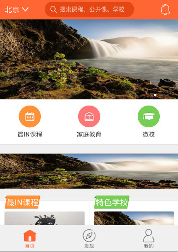 愛寶IPAL(兒童教育) v2.1.1 安卓版 3