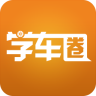 吉林交通