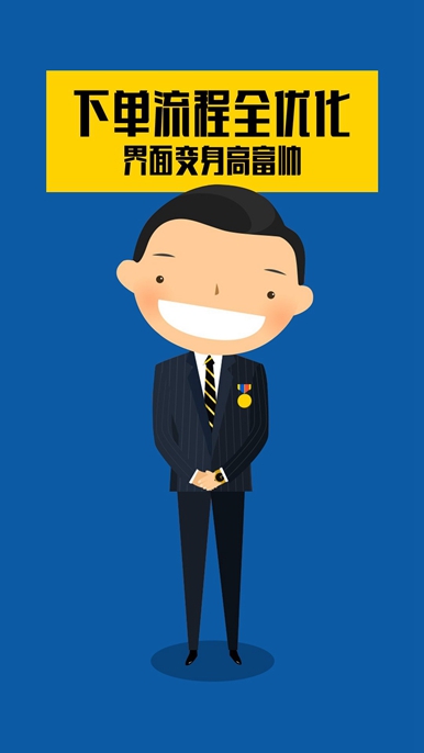 途樂租車 v1.0.02 安卓版 2