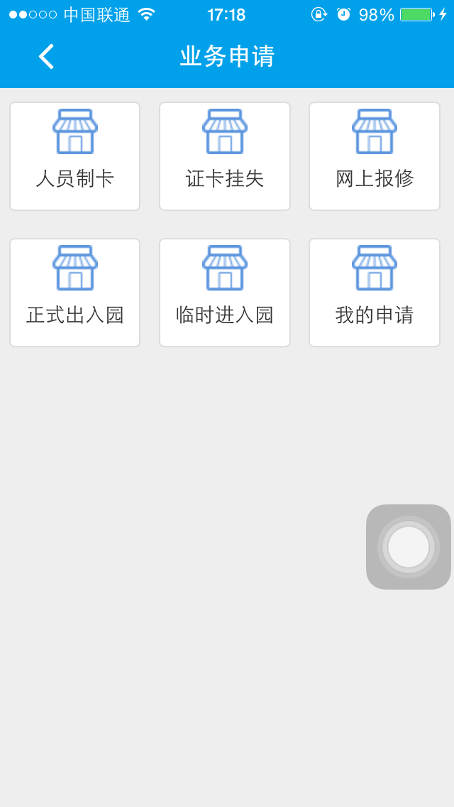 上海莘莊智慧園區(qū)0