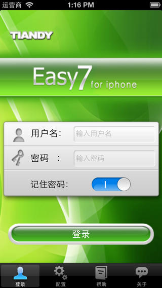 Easy7 for Android手機客戶端 v1.0 安卓平臺版 1
