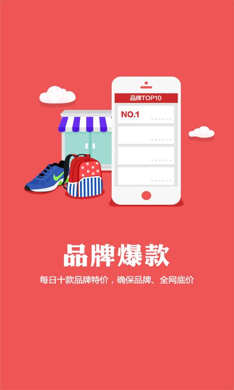 網(wǎng)易易選優(yōu)品 v1.0.1 安卓版 2