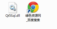 Qt5Sql.dll  0