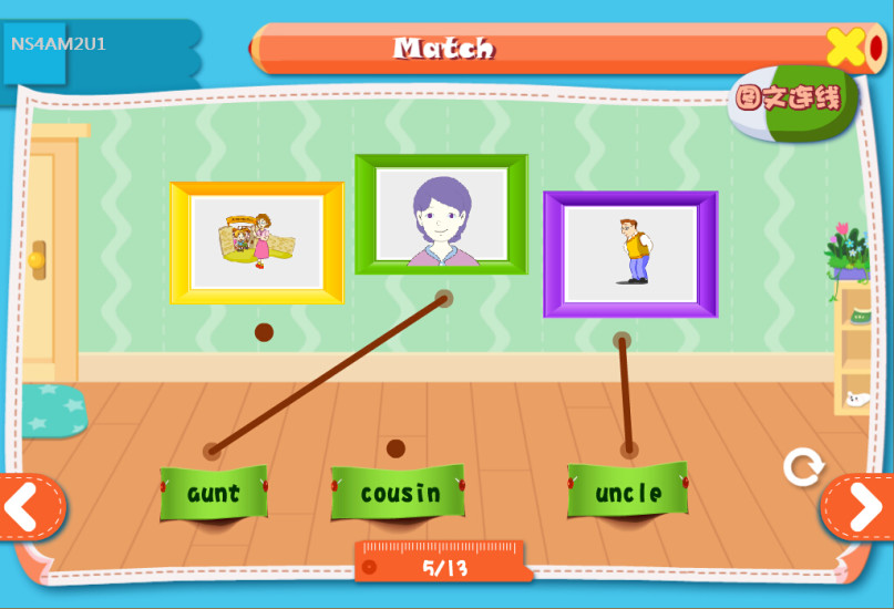 小學(xué)同步英語(yǔ)app v4.4.5 安卓版 1