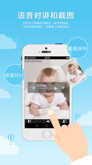 喬安無線攝像頭app(喬安云監(jiān)控Jooan Cloud Security) v00.51.00.83 安卓版 3