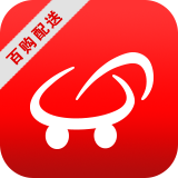 百購(gòu)派送