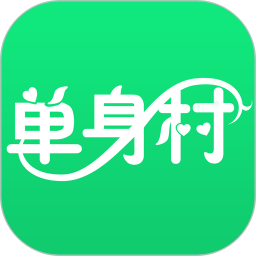 單身村app蘋果版