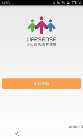 樂(lè)心微動(dòng)產(chǎn)品助手app