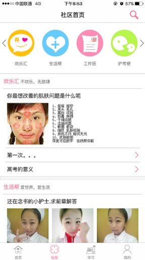 護(hù)聯(lián)網(wǎng)手機(jī)軟件 v106.0.1 安卓版 3