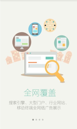 客倍多(房產(chǎn)銷售平臺(tái)) v2.1 安卓版 3