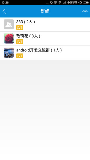 奔犇(定制服務) v1.0.1 官方安卓版 2