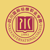 四川國際標榜校信
