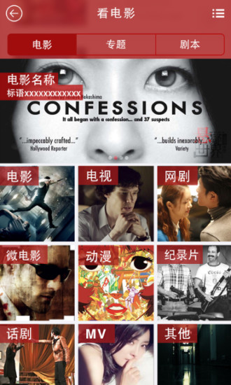 懸疑世界(懸疑小說閱讀) v1.0 安卓版 1