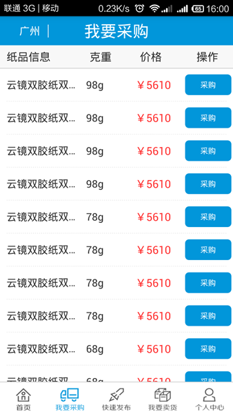 找紙網(wǎng)1